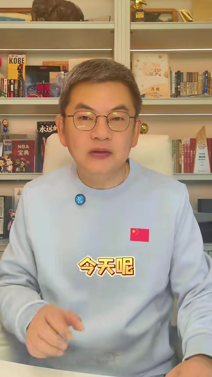 DB电竞-苏群：火箭给其他队提供防文班样板 看好文班27年夺冠&amp;成顶级巨星