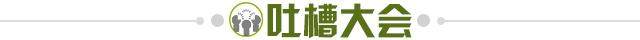 DB电竞 官方网站-【夜读】洛国富已道歉，翻篇了？